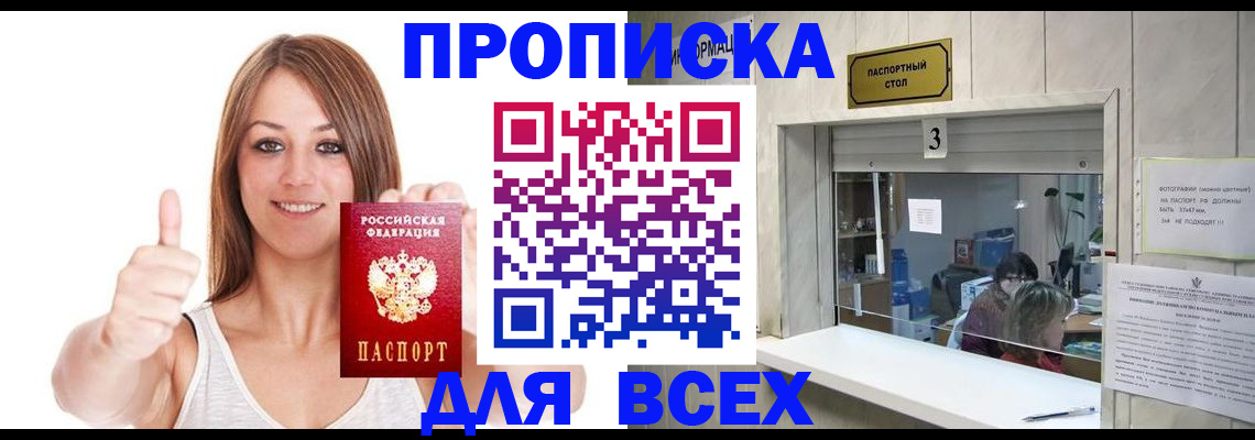 форма 3 в Гаврилов-Яме